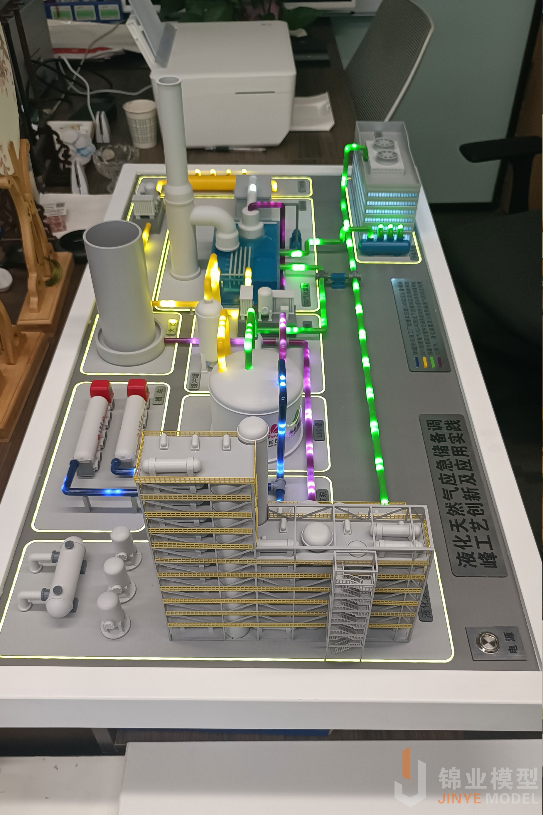 液化天燃气应急储备调峰工艺展示模型